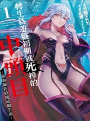 牧神记漫画第1话在线阅读