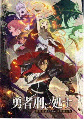 牧神记第37集秦牧觉醒在线观看