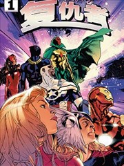 牧神记漫画第150话在线阅读