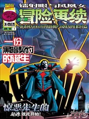牧神记漫画第312话在线阅读